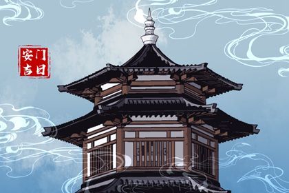 2029年11月30日安门好不好 今日安装入户门好吗