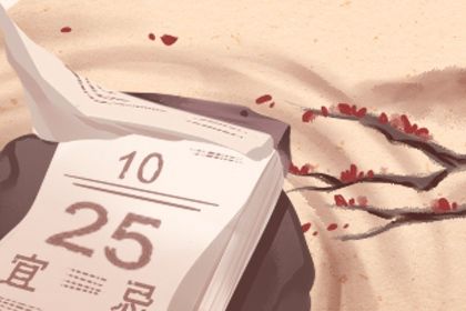2030年农历正月廿二搬家好不好 今日乔迁新房好吗