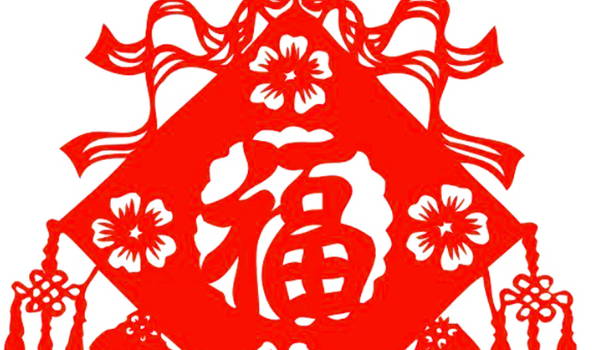 2030年农历腊月初三搬家好吗 今日搬家入宅好不好
