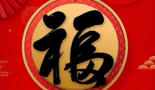 2030年02月08日搬家好不好 是搬家入宅好日子吗