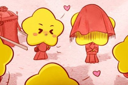 2030年01月13日订婚日子如何 今日订婚好不好
