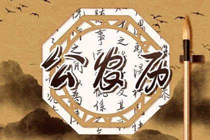 2029年农历九月初三订婚黄道吉日 宜订婚结婚吉日查询
