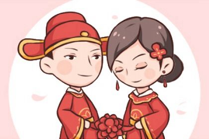 2029年11月01日是不是订婚吉日 是定下亲事好日子吗