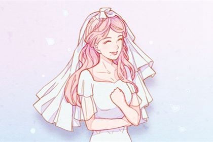 2030年02月24日订婚吉日查询 今日定亲好吗