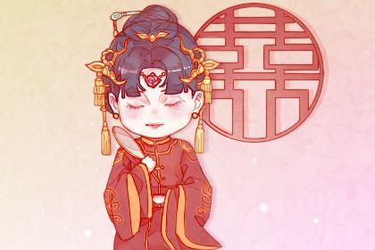 2029年农历冬月廿三订婚好吗 是定亲好日子吗