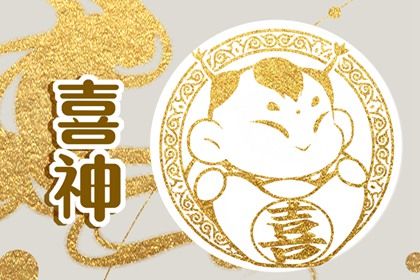 2025年02月19日结婚好不好 办喜事吉利吗