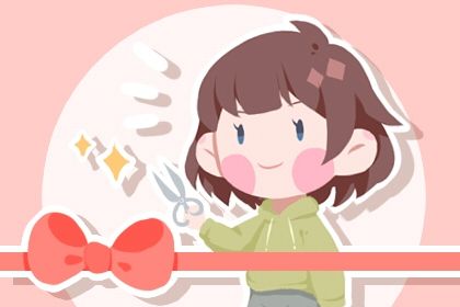 2029年农历六月廿二开业黄道吉日 是营业好日子吗