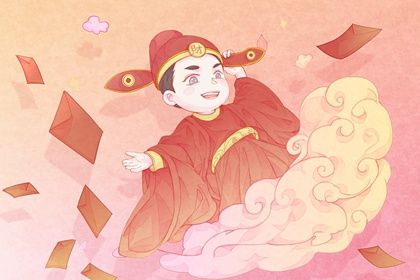 2029年07月18日是开业好日子吗 开张吉利吗