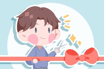 2029年农历十月十五开业黄道吉日 是开张好日子吗