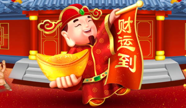 2029年农历十月初一开业日子如何 开业吉利吗