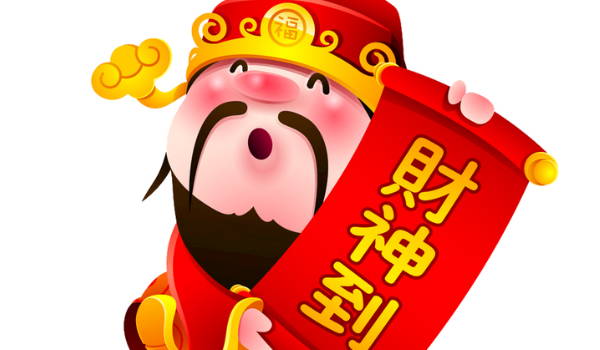 2029年农历八月廿八开业吉日查询 今日开业好吗