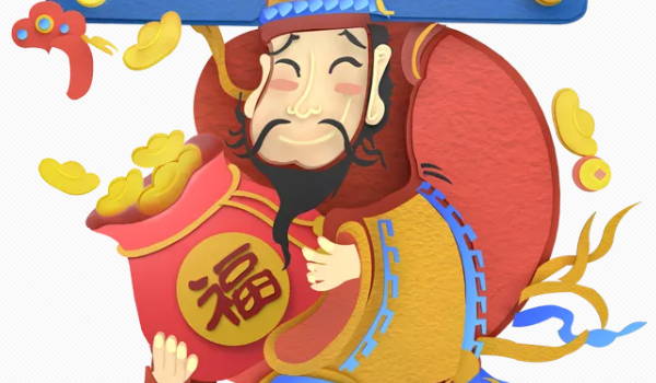 2029年农历七月廿六是开业好日子吗 适不适合店铺开张