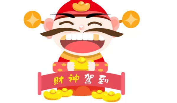 2030年04月02日开业吉日查询 是开张好日子吗