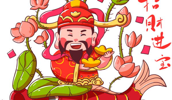 2029年10月14日开业黄道吉日 开张吉利吗