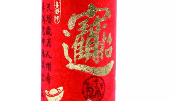 2029年09月21日是不是开业吉日 适不适合开门做生意