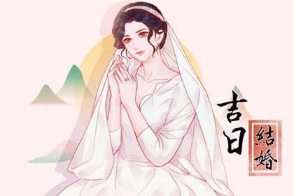 2029年农历冬月十七领证好不好 今日领证好不好