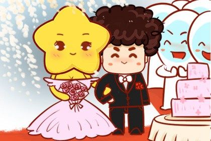2029年农历十月十三领证好吗 今日登记结婚好不好