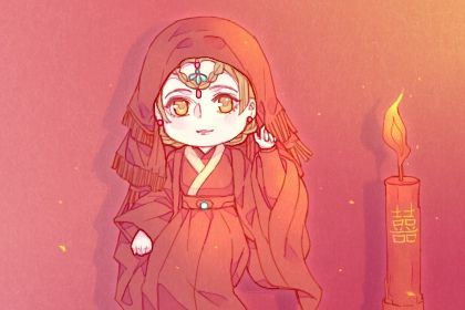 2029年10月04日是领证好日子吗 宜领证结婚吉日查询