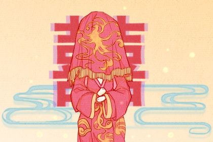 2029年12月02日是领证好日子吗 是登记结婚好日子吗