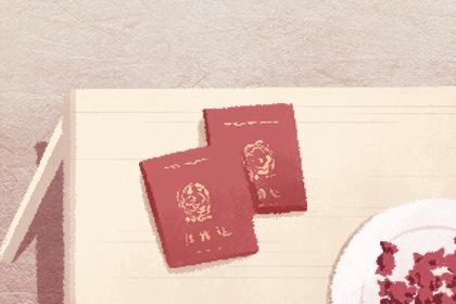 2029年农历十月廿四是不是领证吉日 今日领证结婚好吗