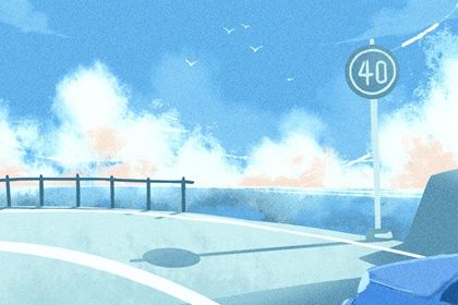 2029年农历冬月十五提车好吗 提新车吉利吗