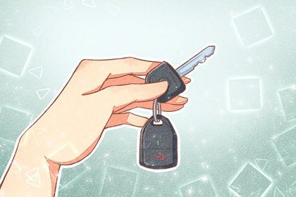 2030年02月21日提车黄道吉日 宜提车吉日查询