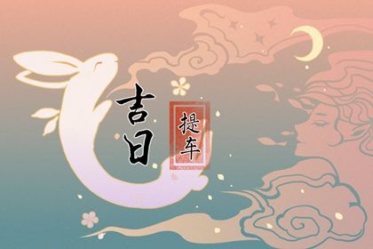 2029年10月14日提车好吗 今日买新车好吗